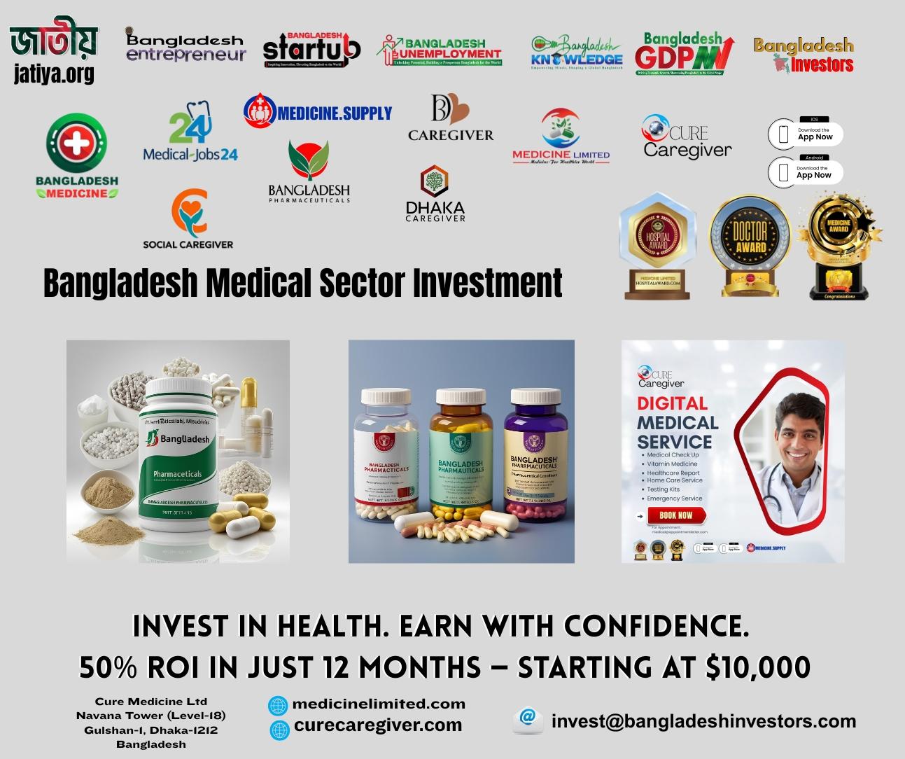 Medical industry